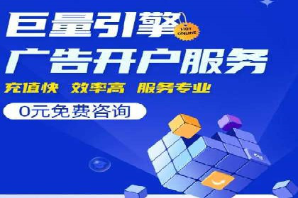揭秘信息流广告制作全流程
